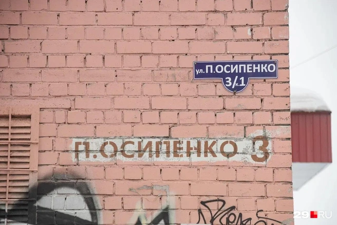 Источник: Иван Митюшёв / 29.RU