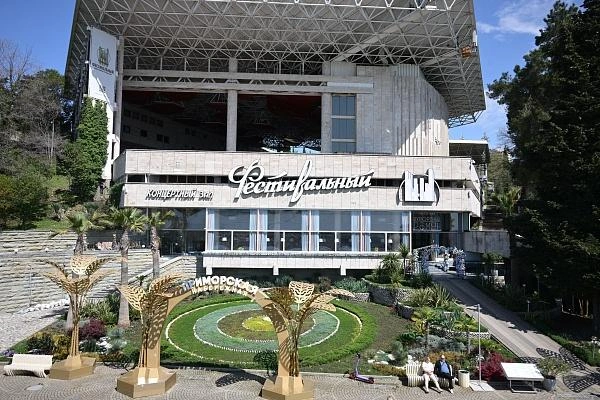 В рамках подготовки к концертному сезону в зале «Фестивальный» был проведен текущий ремонт | Источник: sochi.ru