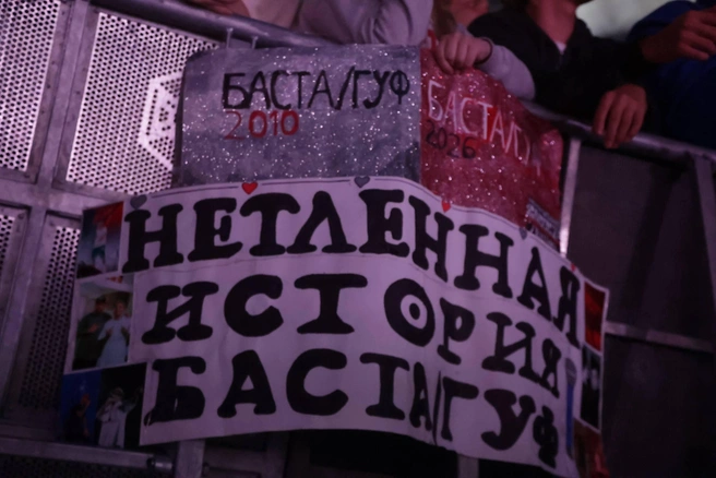 Источник: Дмитрий Толстошеев / MSK1.RU