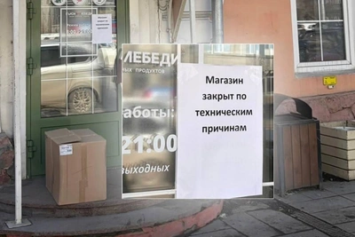 Клон Калины-Малины в Красноярске закрылся через два месяца