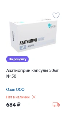 Источник: скриншот с volgograd.rigla.ru