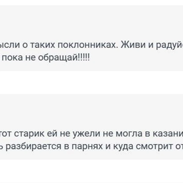 Источник: 116.RU