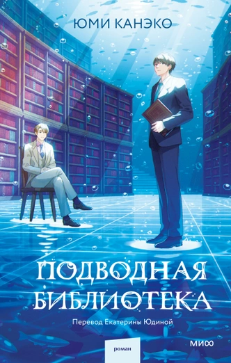 5 новинок азиатской прозы в разных жанрах, которые обязан прочитать каждый | maximonline.ru