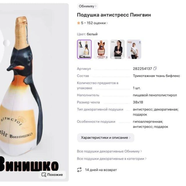 Источник: сайт объявлений