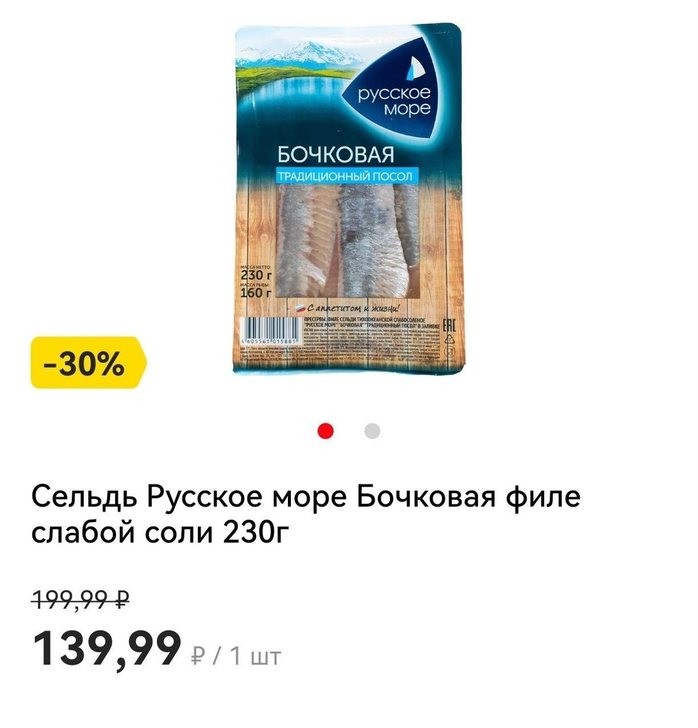Источник: okmarket.ru