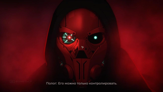 Завязка классическая&nbsp;— борьба супергероя и суперзлодея | Источник: игра Dispatch