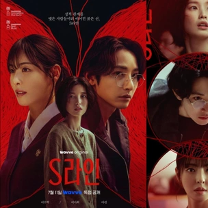 «Красные нити»: дорама, которая свела с ума соцсети