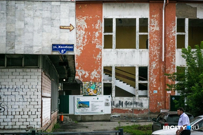 Мэрия выдала разрешение на реконструкцию цирка в Иркутске | Источник: Ксения Филимонова / «ИрСити»