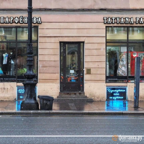 Источник: Михаил Огнев / «Фонтанка.ру»