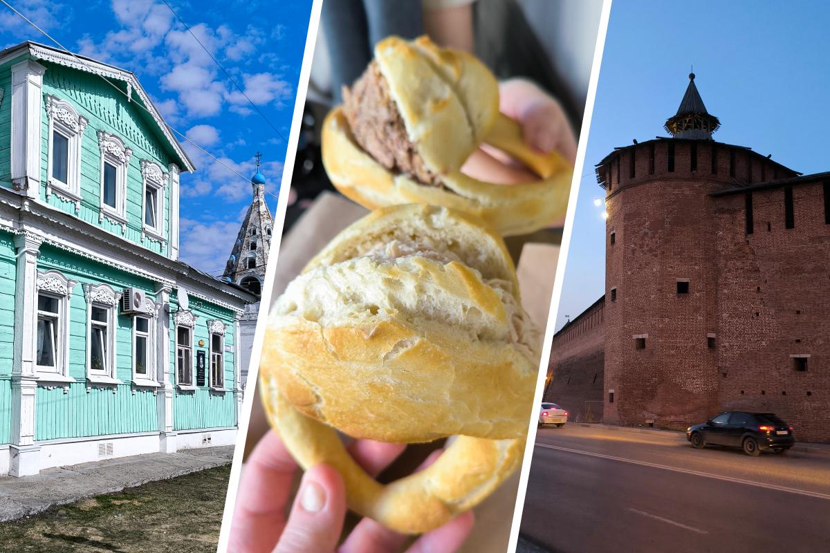 Атмосферная провинция с вкусными калачами: что стоит увидеть в Коломне