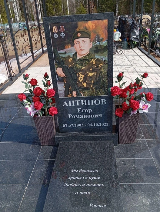 Сын галины погиб на СВО и был посмертно награжден орденом Мужества  | Источник: Галина Антипова