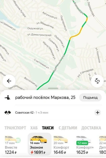 Из Маркова лучше ехать на своей машине | Источник: популярный сервис такси