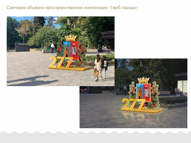 Источник: сайт Госзакупок