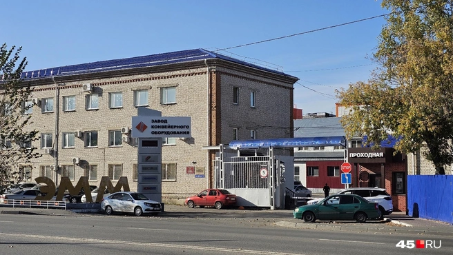 Курганский машиностроительный завод конвейерного оборудования появился в 1954 году | Источник: Дарья Никитченко / 45.RU