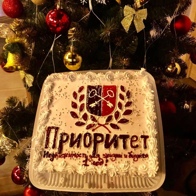 Так агентство недвижимости праздновало год работы | Источник: prioritet.1 / Instagram.com (экстремистская организация, деятельность запрещена на территории РФ)