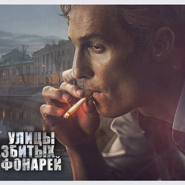 Источник: соцсети