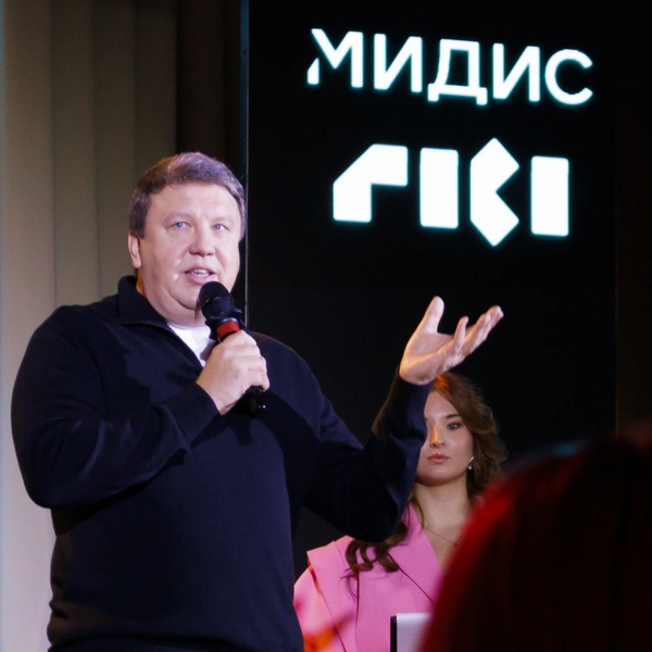 Источник: МИДиС