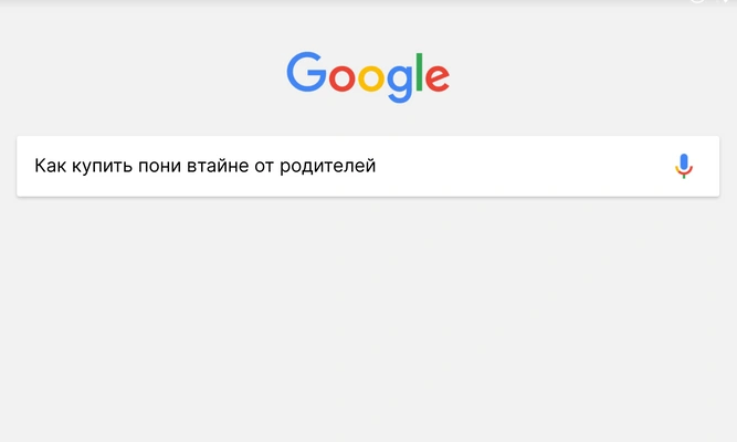 [quiz] Угадай персонажа сериала «Далекий город» по поиску в Google