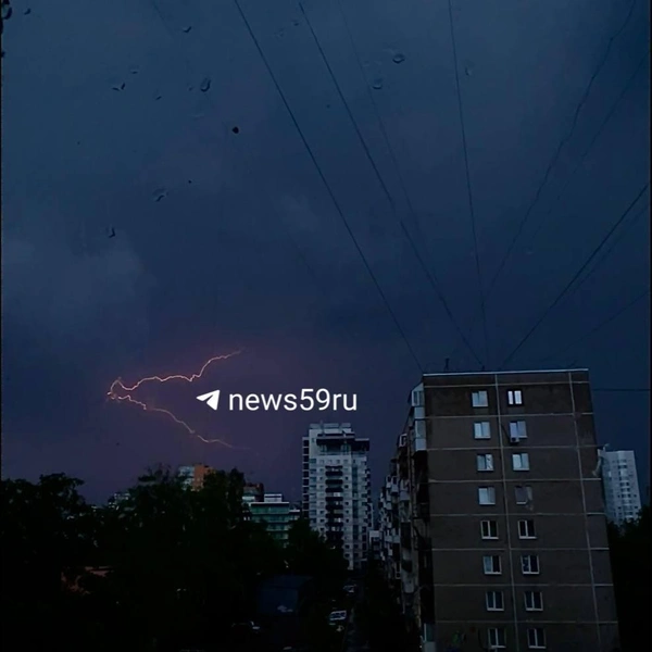 Источник: читатель 59.RU