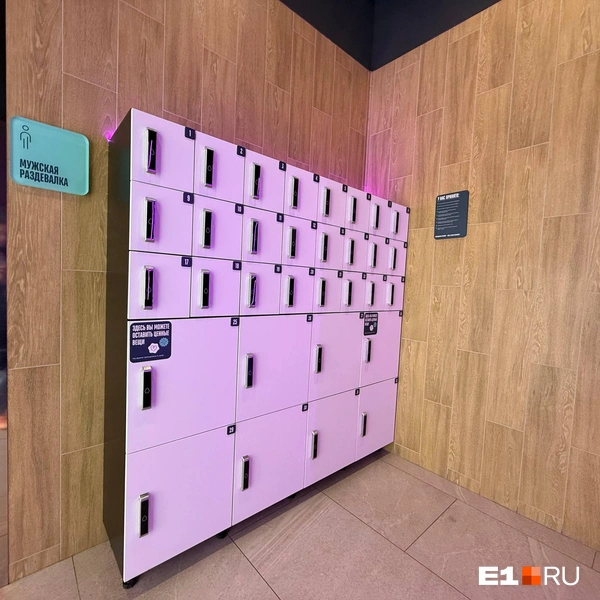 Есть ящики для хранения — это тоже плюс. Стоят они рядом с раздевалками и тоже закрываются при помощи браслета | Источник: Полина Краснопевцева / E1.RU