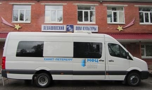 Фото №1 - Петербуржцы могут получить полисы ОМС в передвижных многофункциональных центрах