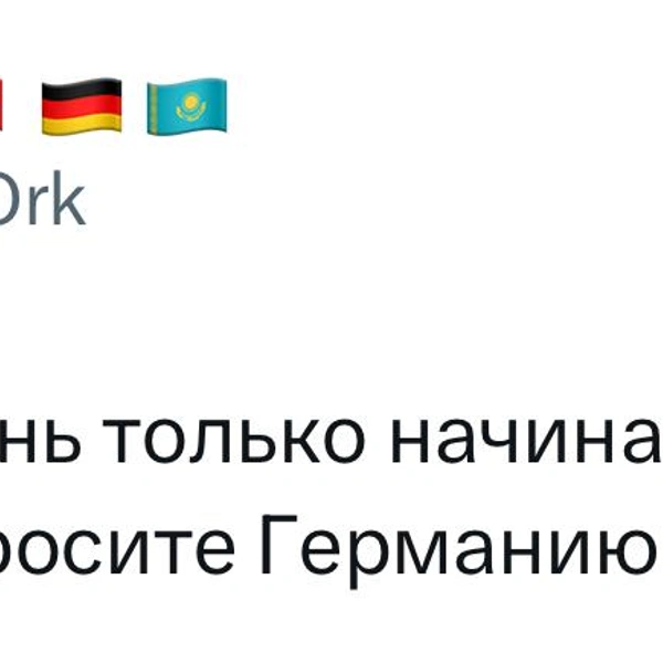 Источник: Twitter (X)