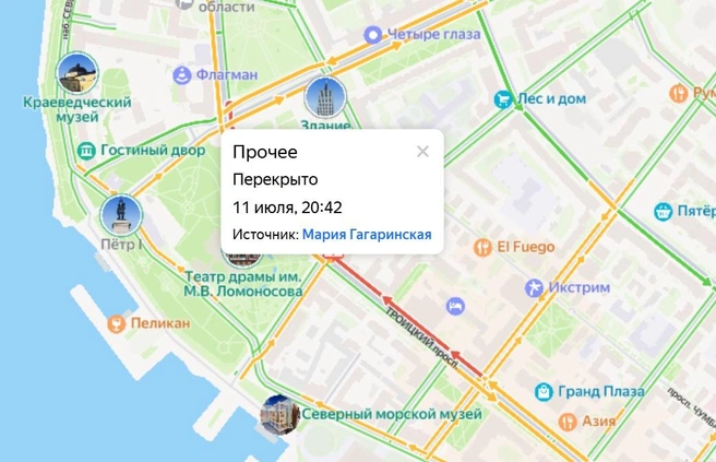 На месте перекрытия затруднено движение | Источник: Яндекс Карты