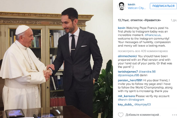 Основатель соцсети присутствовал при регистрации Папы Римского в «Инстаграме»