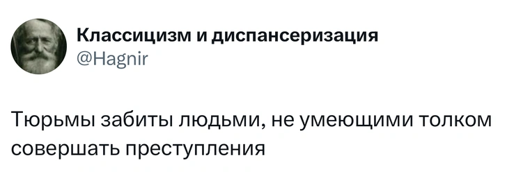 Шутки четверга и «созвонозависимые отношения»