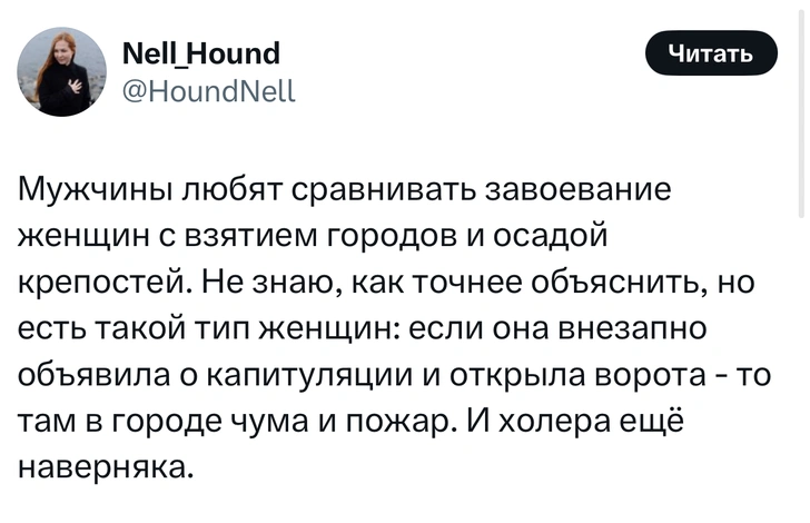 Источник: X (Twitter)