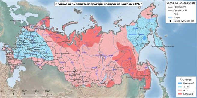 В ноябре погода будет почти такой же, как и должна быть согласно нормам  | Источник: «Гидрометцентр России» / meteoinfo.ru 