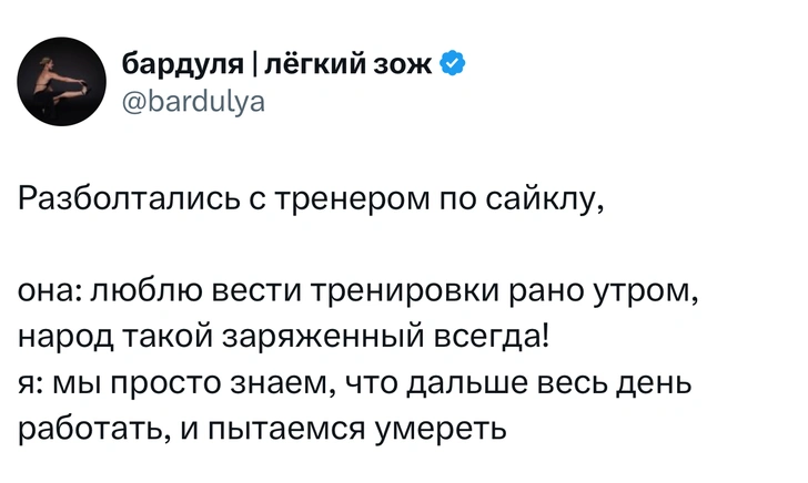 Источник: X (Twitter)