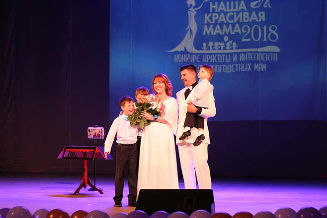 «Наша красивая мама» выбрала победительницу