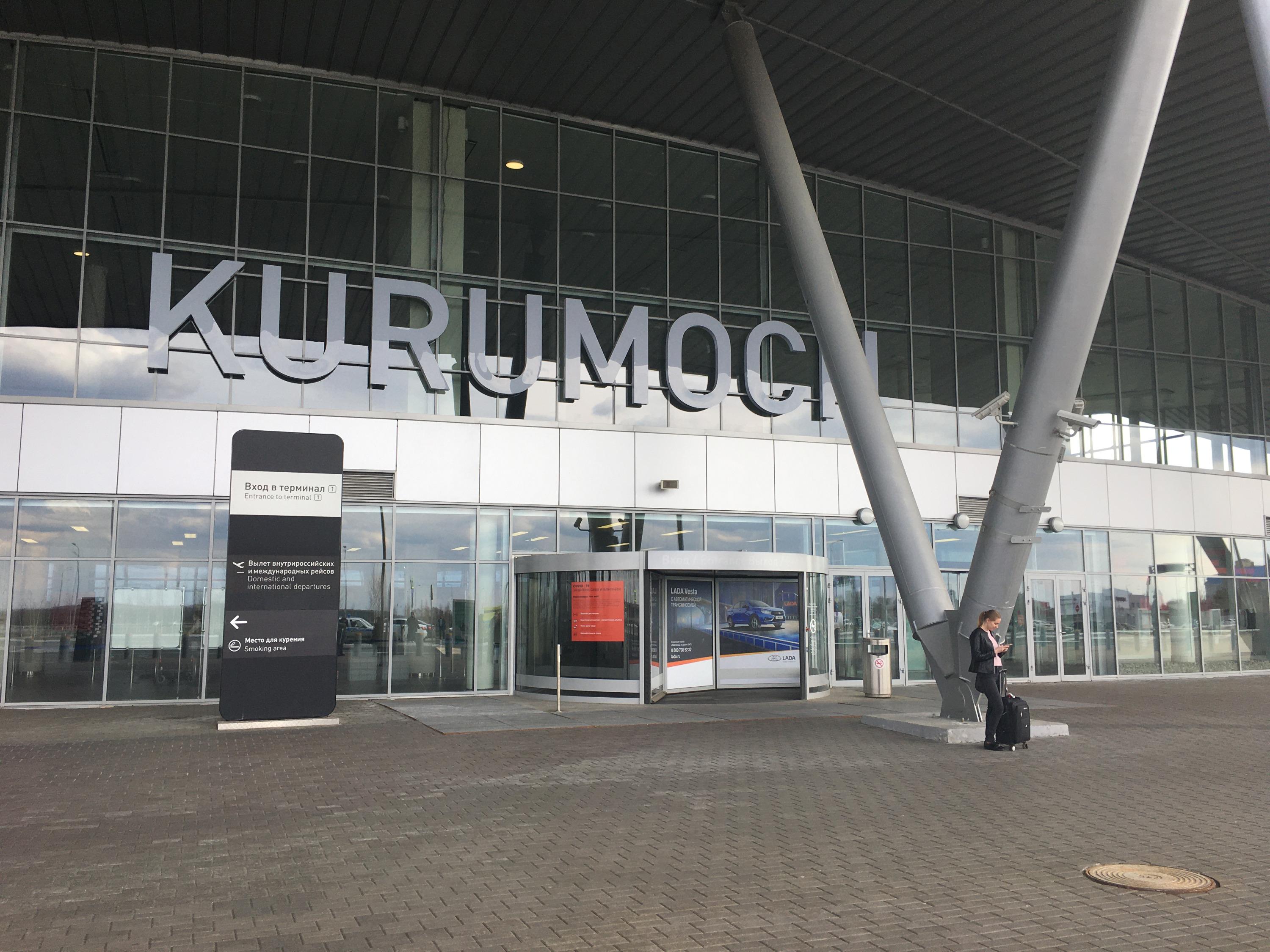 Прилеты сегодня аэропорт курумоч самара. Аэропорт Курумоч. Аэропорт в Самаре Курумоч. Место для курения в аэропорту Курумоч. Курумоч зона вылета.