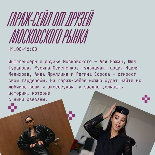 Источник: Казанский Московский рынок / T.me