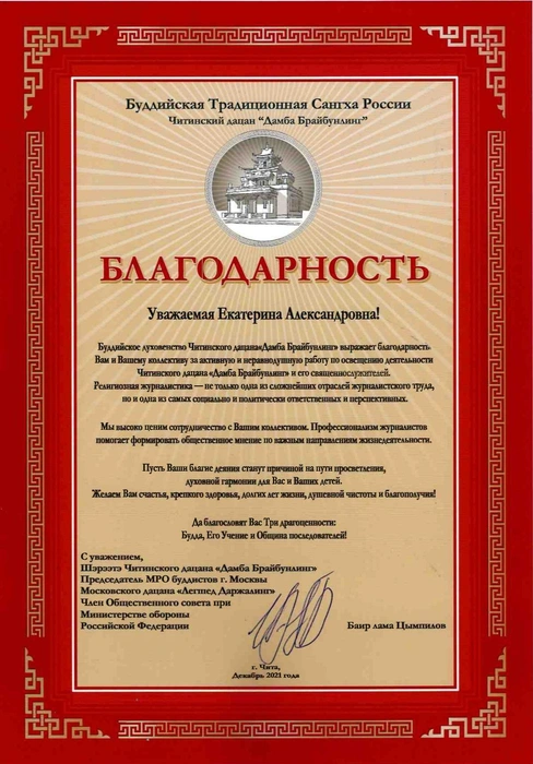 Источник: Редакция сайта