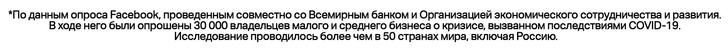 Секреты успеха туроператора, сохранившего бизнес в кризис