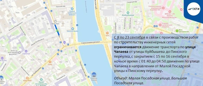 Источник: ГАТИ Петербурга