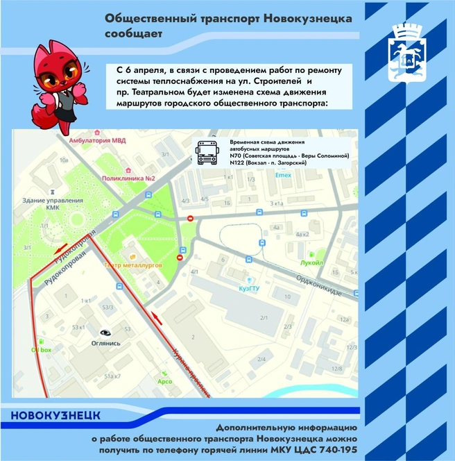 Источник: www.city-n.ru