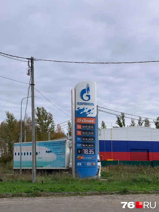 На табло прочерки, в наличии некоторое время был только дизель | Источник: Алёна Троицкая / 76.RU