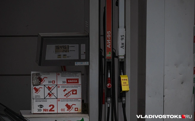 Очередное падение случилось на одной заправке