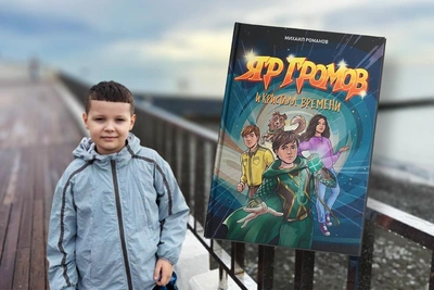 Eight-year-old Ural schoolboy writes his own superhero book