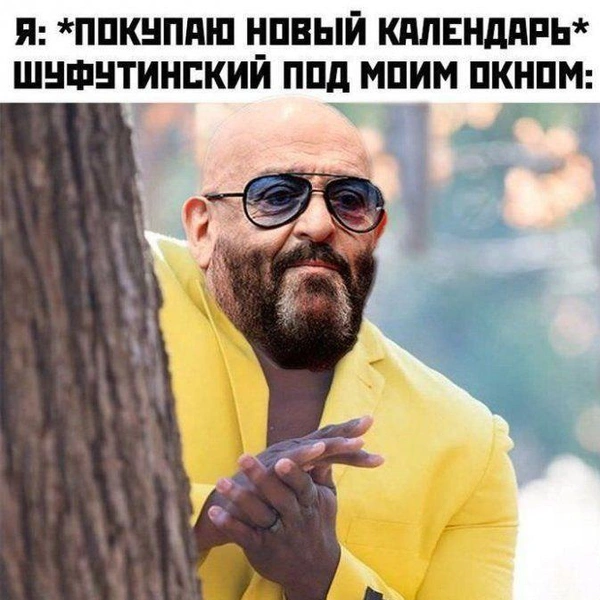 Источник: Соцсети