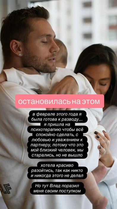 Источник: lee__soul_ / Instagram (экстремистская организация, деятельность запрещена на территории РФ)