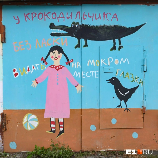 Источник: Дмитрий Емельянов / E1.RU