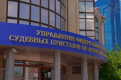 Опасный объект в Астраханской области приостановлен на 60 суток