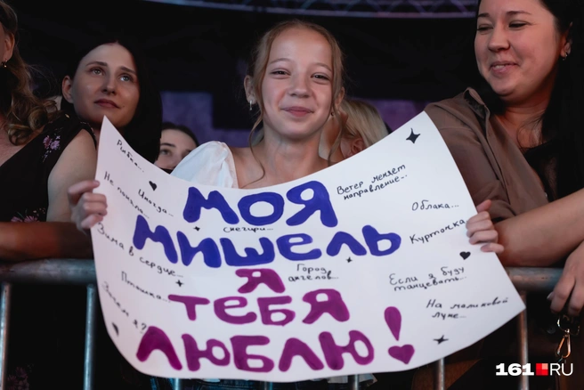 На концерт пришли поклонники творчества группы разных возрастов | Источник: Евгений Вдовин / 161.RU 