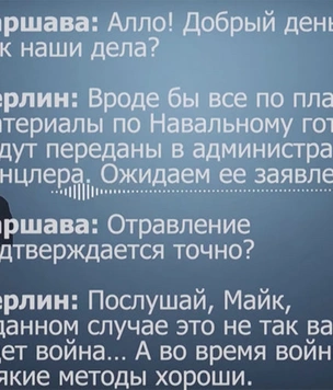 Лучшие шутки о политических фейлах выходных: крепкий орешек Лукашенко и основной инстинкт Захаровой