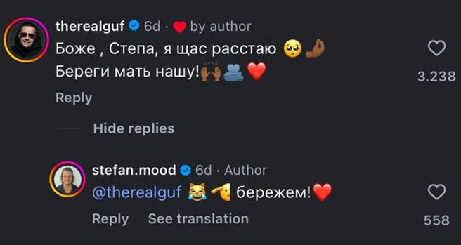 Источник: stefan.mood / Instagram (экстремистская организация, деятельность запрещена на территории РФ)