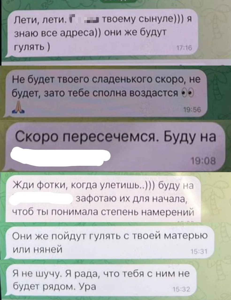 Источник: Starhit.ru